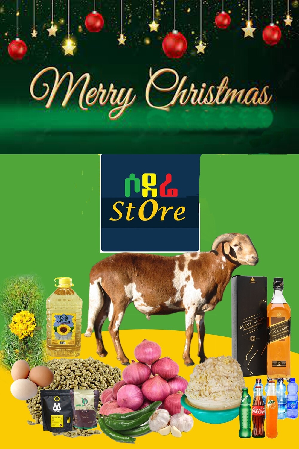 የሶደሬ የገና በአል ጥቅል 1 Sodere Christmas package 1 (Ethiopia Only)
