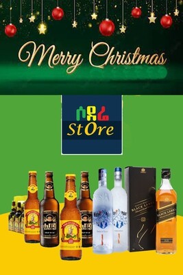 የሶደሬ የገና በአል ጥቅል12 Sodere Christmas package 12 (Ethiopia Only)