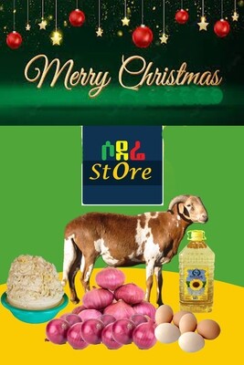 የሶደሬ የገና በአል ጥቅል 18 Sodere Christmas package 18 (Ethiopia Only)