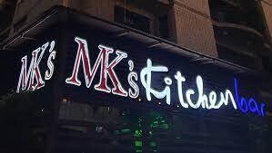 MK&#39;S RESTAURANT አምኬኤስ ሬስቶራንት