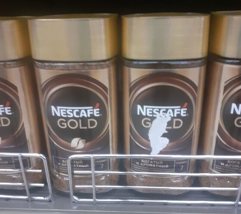 NESCAFE GOLD