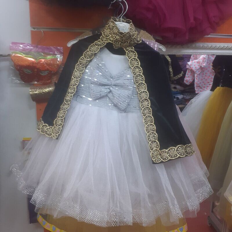 የልጆች ልብስ Cloth For Kids