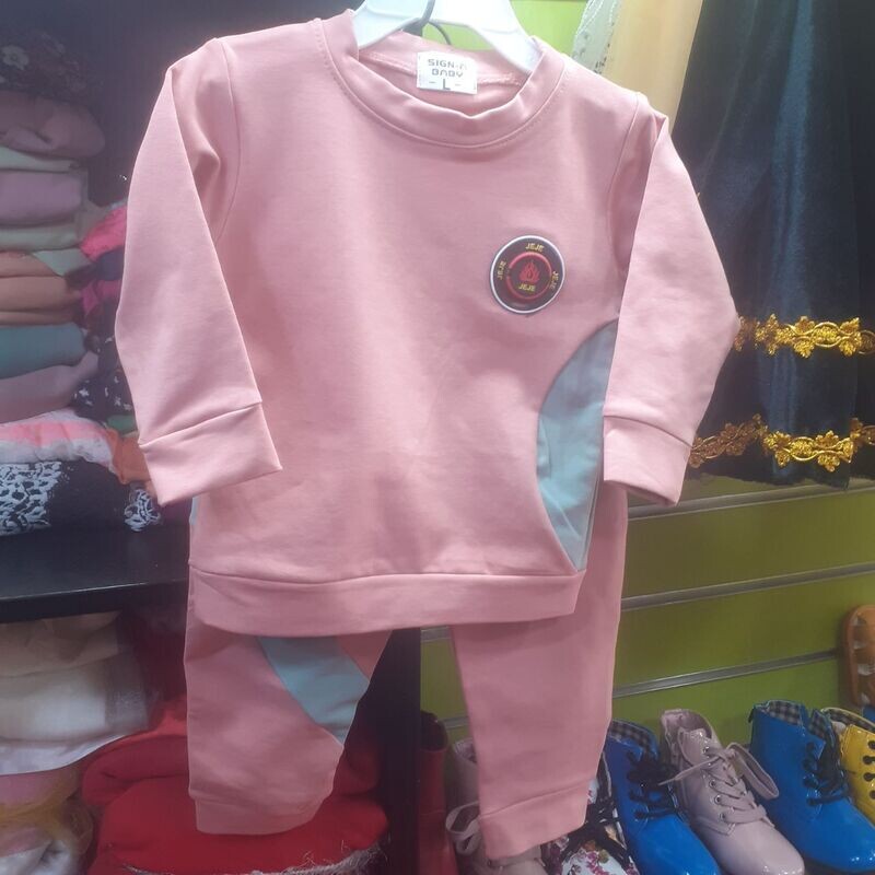 የልጆች ልብስ Cloth For Kids
