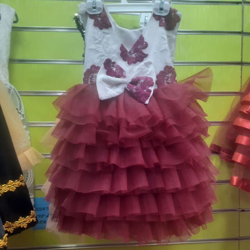 የልጆች ልብስ Cloth For Kids