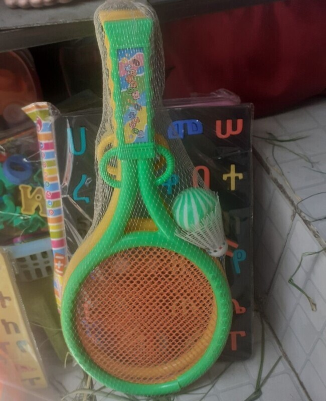 የልጆች መጫወቻ  Kids Toys (Ethiopia Only)