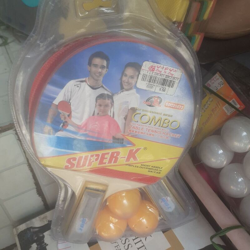 የልጆች መጫወቻ  Kids Toys (Ethiopia Only)