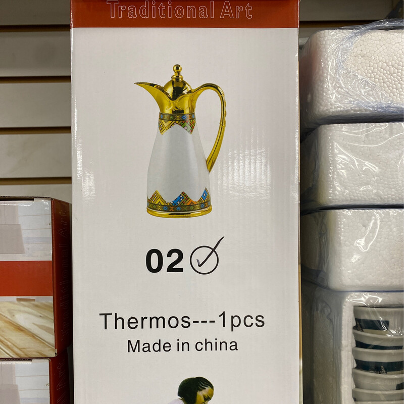 ፔርሙዝ Thermos