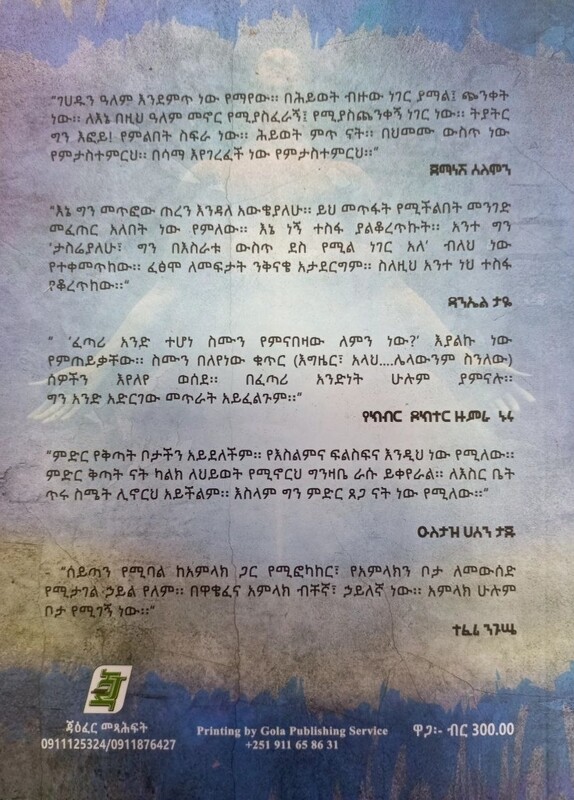 ፍልስምና