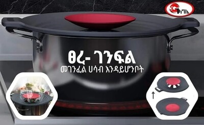 ገላግሌ ፀረ ገንፍል
