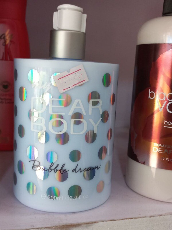 DEAR BODY  CREAM