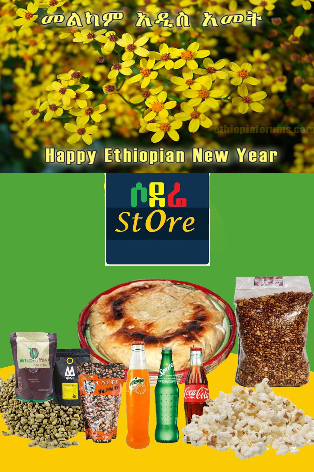 የሶደሬ አዲስ ዓመት የበአል ጥቅል 16 Sodere New Year package 16 (Ethiopia Only)