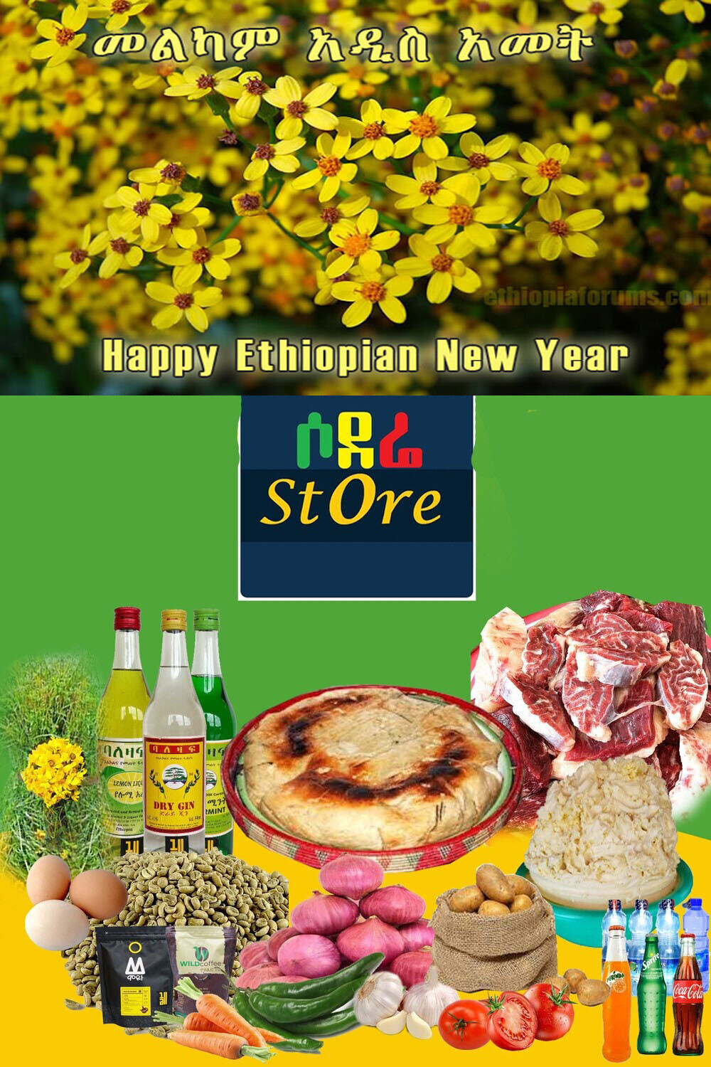የሶደሬ አዲስ ዓመት የበአል ጥቅል 5 Sodere New Year package 5 (Ethiopia Only)