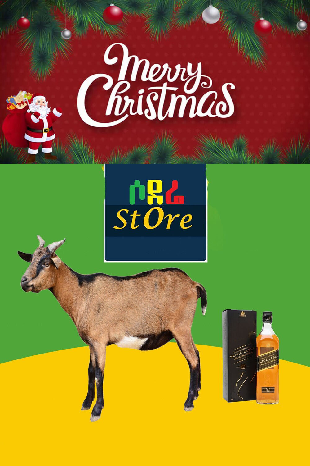 የሶደሬ የገና በአል ጥቅል 4 Sodere Christmas Package 4 (Ethiopia Only)