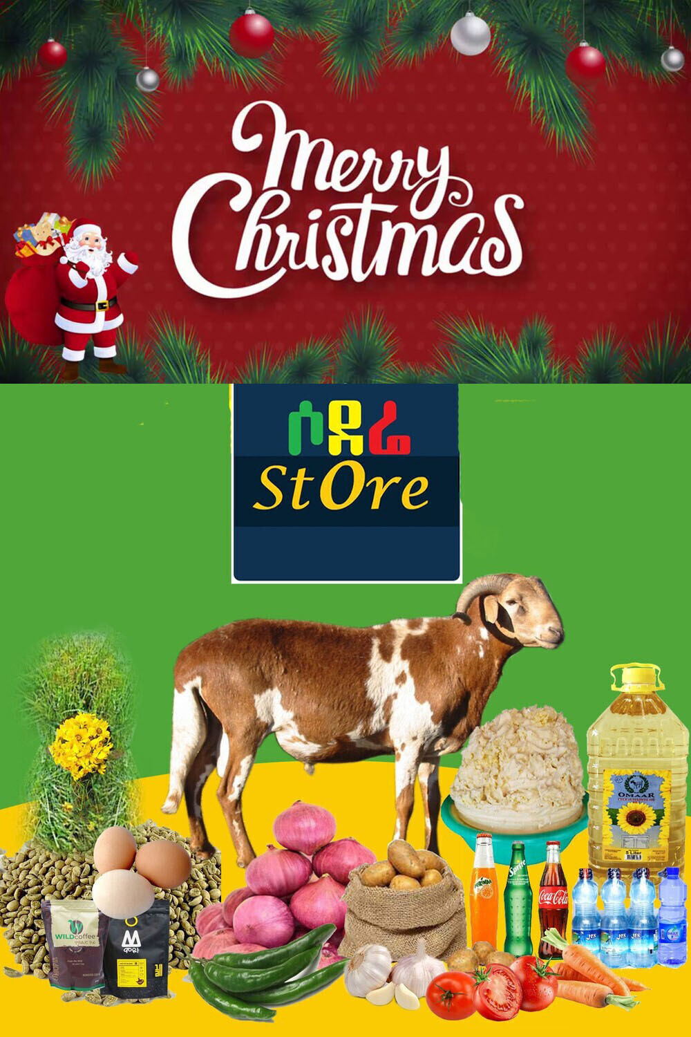 የሶደሬ የገና በአል ጥቅል 9 Sodere Christmas Package 9 (Ethiopia Only)