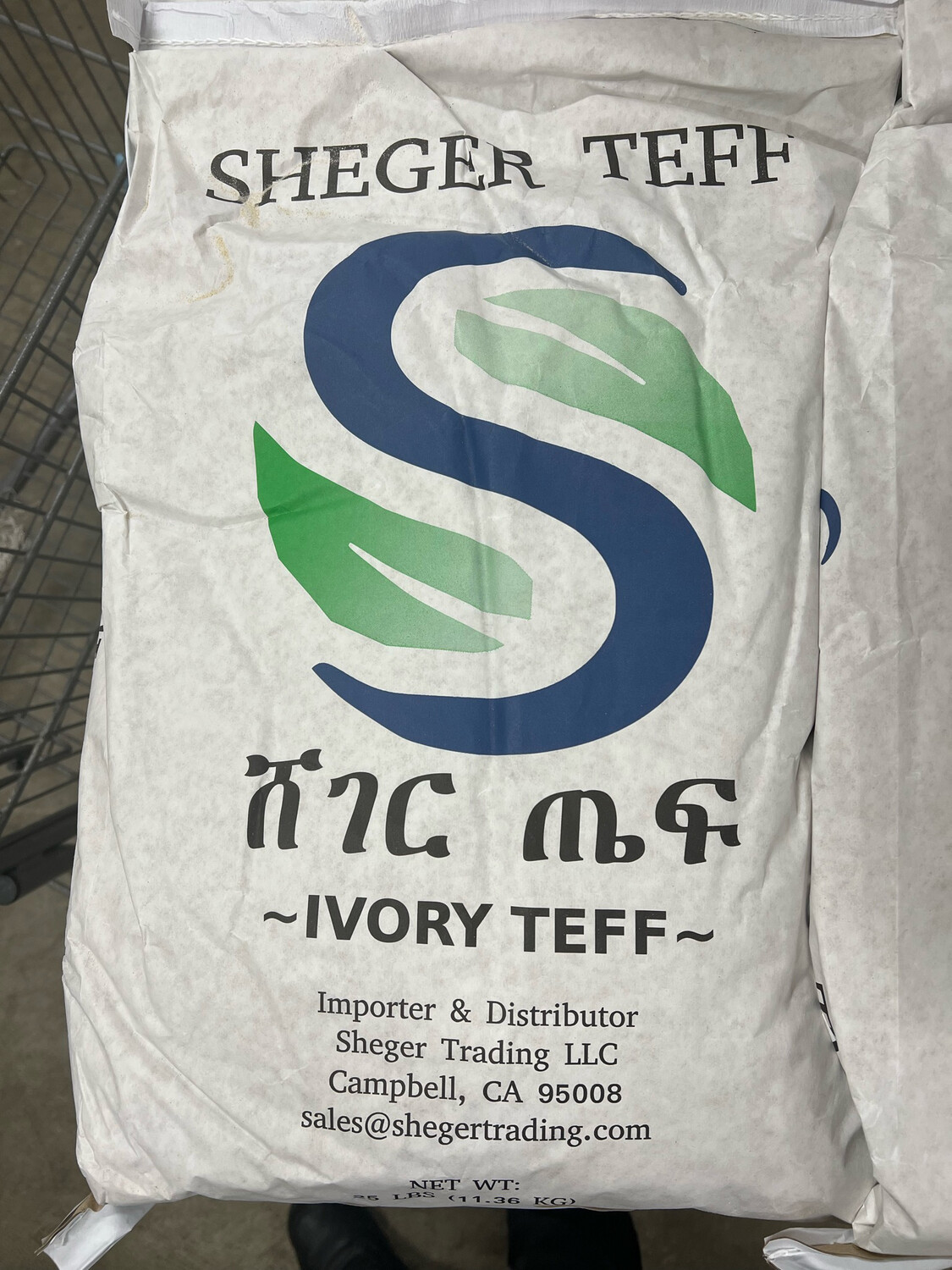 ሸገር ጤፍ Sheger Teff