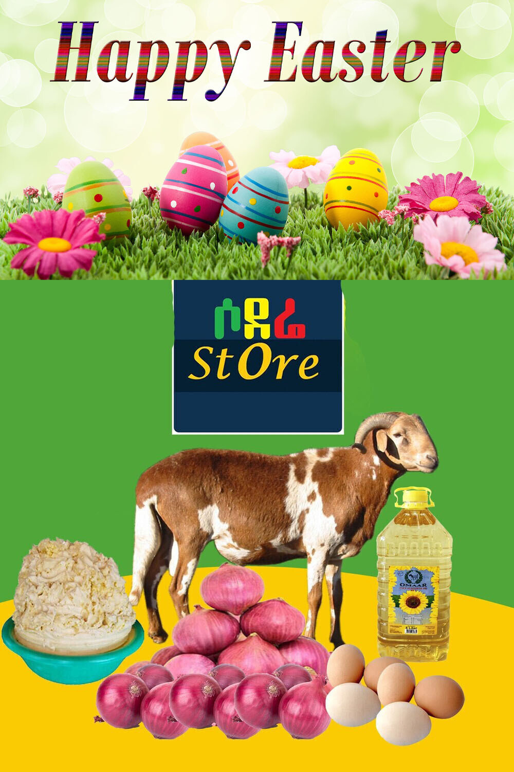 የሶደሬ የፋሲካ በአል ጥቅል 18 Sodere Easter Package 18 (Ethiopia Only)