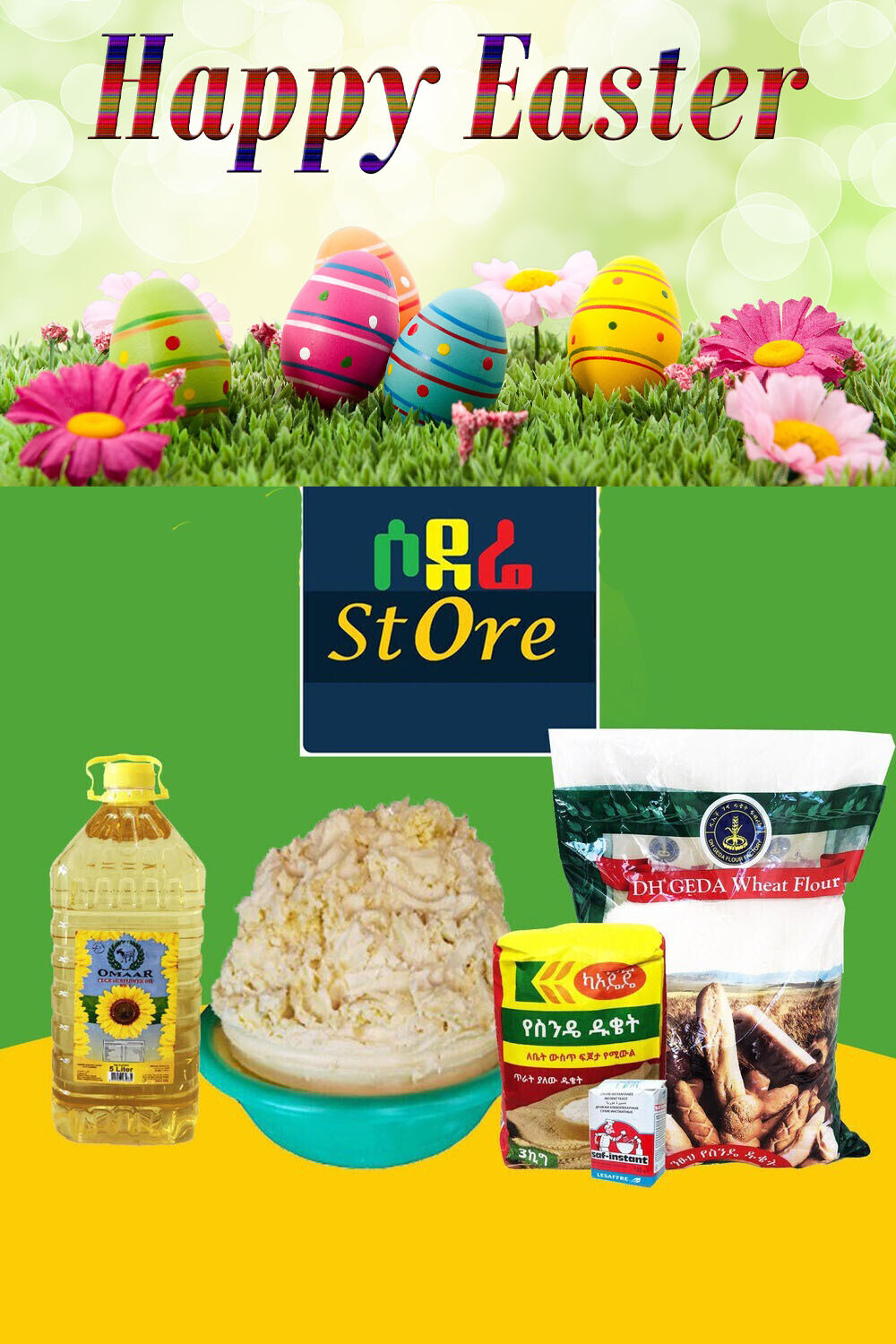 የሶደሬ የፋሲካ በአል ጥቅል 6 Sodere Easter Package 6 (Ethiopia Only)