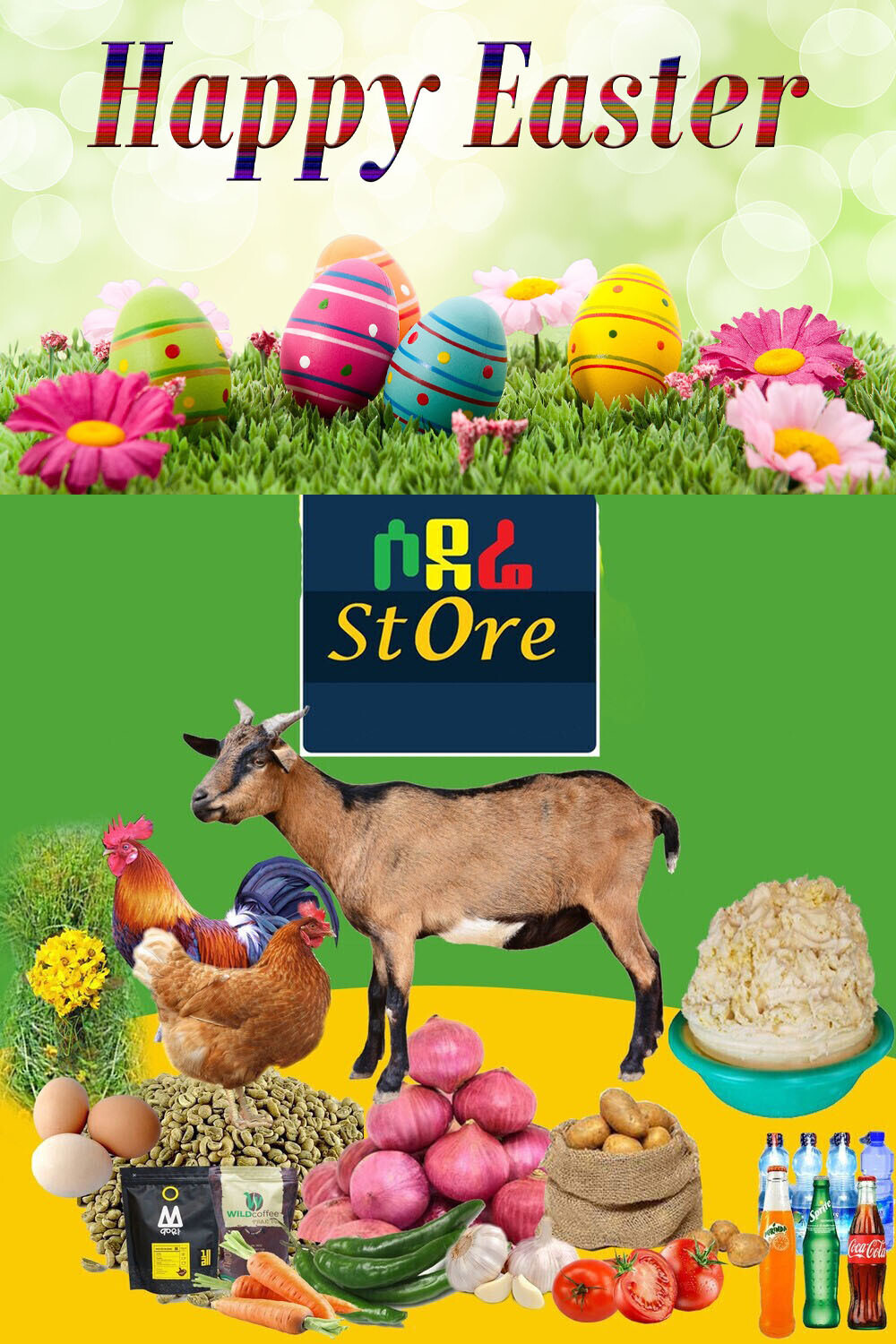 የሶደሬ የፋሲካ በአል ጥቅል 3 Sodere Easter Package 3 (Ethiopia Only)