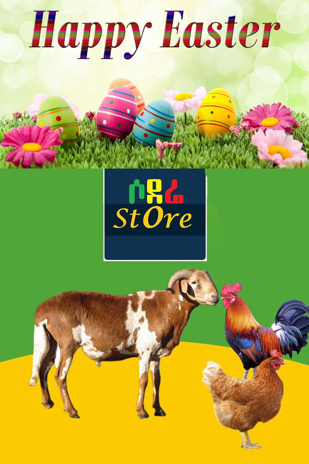 የሶደሬ የፋሲካ በአል ጥቅል 2 Sodere Easter Package 2 (Ethiopia Only)