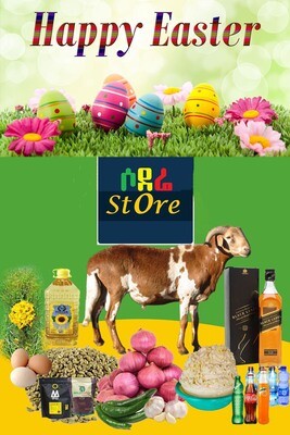 የሶደሬ የፋሲካ በአል ጥቅል 1 Sodere Easter Package 1 (Ethiopia Only)