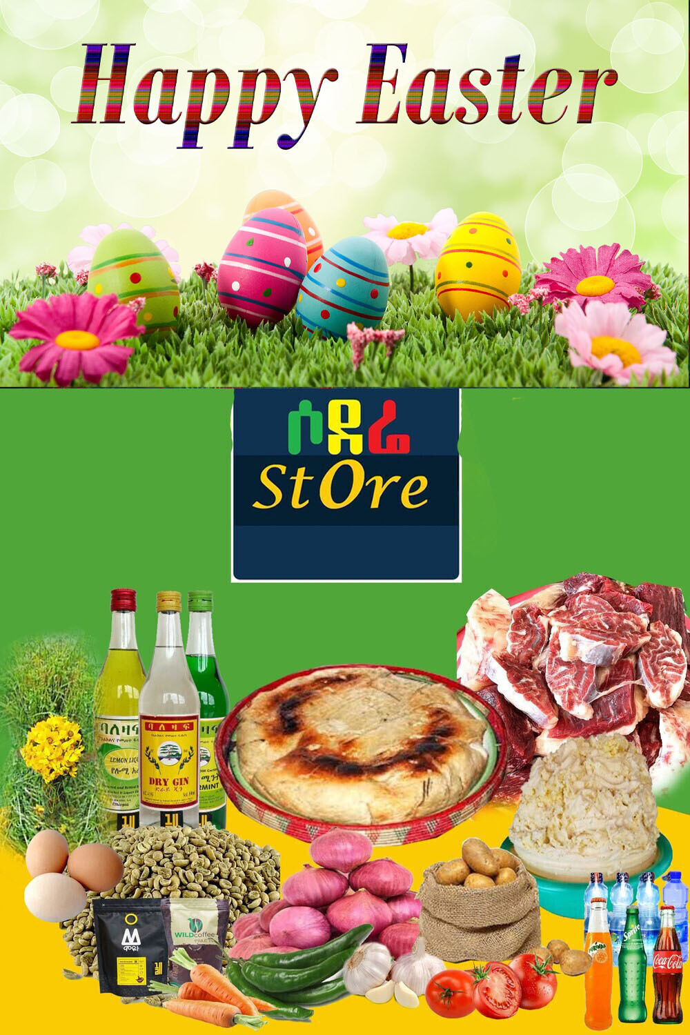 የሶደሬ የፋሲካ በአል ጥቅል 5 Sodere Easter  Package 5 (Ethiopia Only)