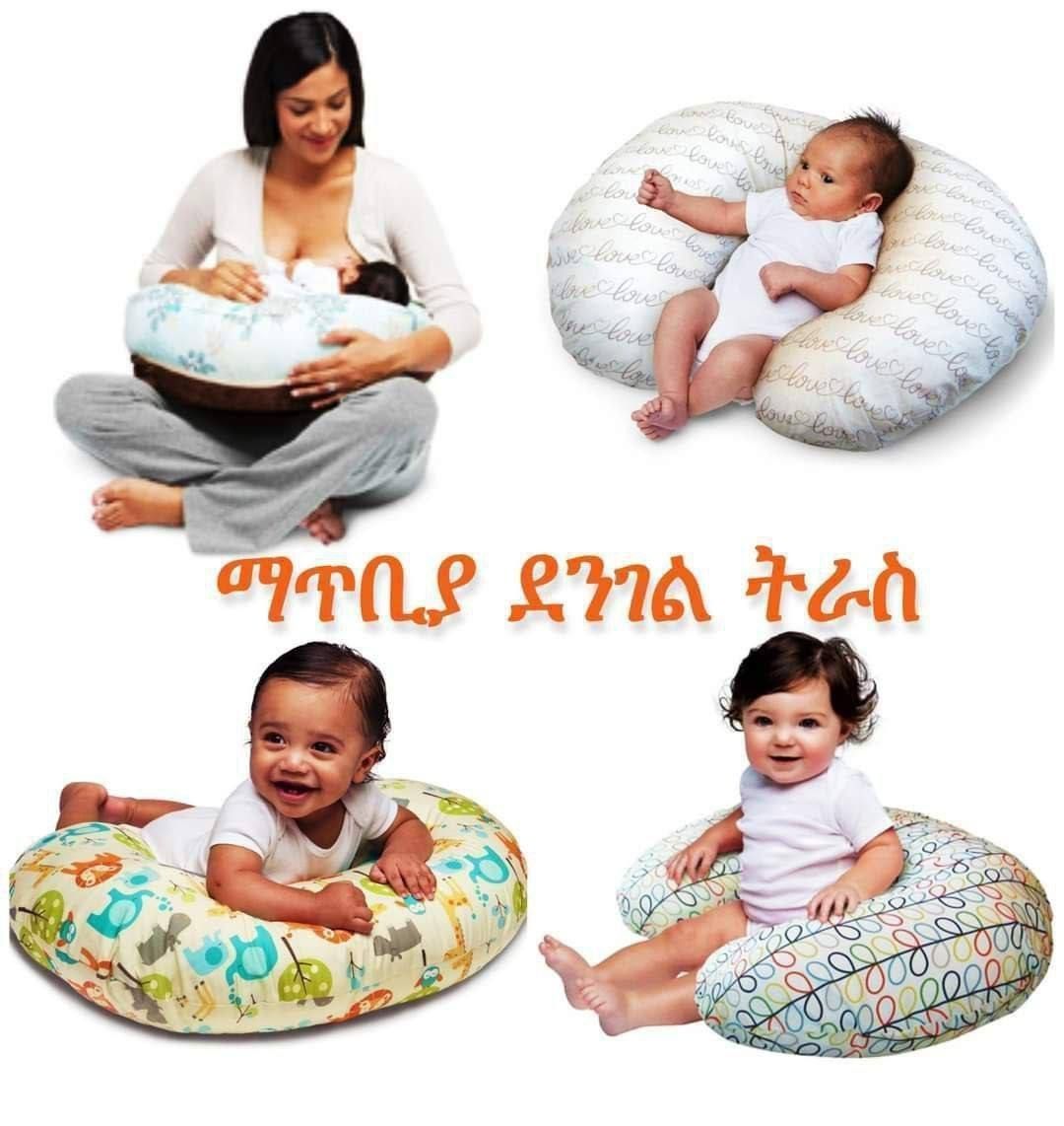 ማጥቢያ ደንገል