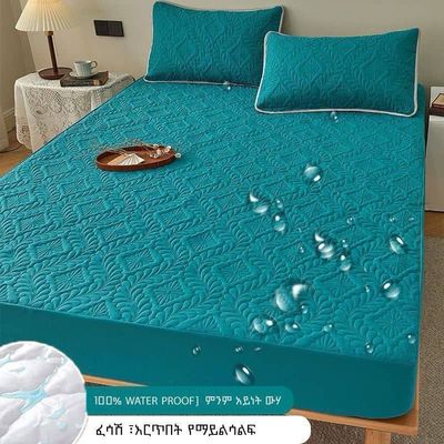 Waterproof Mattress Protector የዋተር ፕሩፍ የፍራሽ ሽፋን ከትራስ ልብስ ጋር