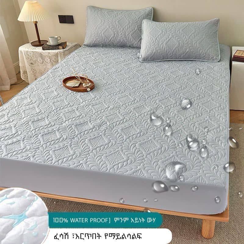 Waterproof Mattress Protector የዋተር ፕሩፍ የፍራሽ ሽፋን ከትራስ ልብስ ጋር