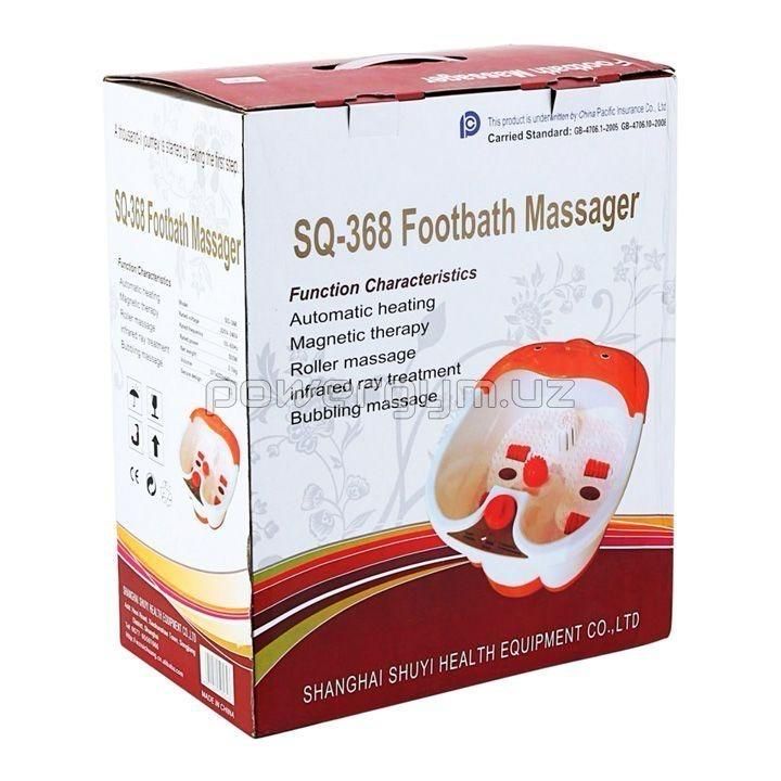 የእግር ማሳጀር Footbath Massager