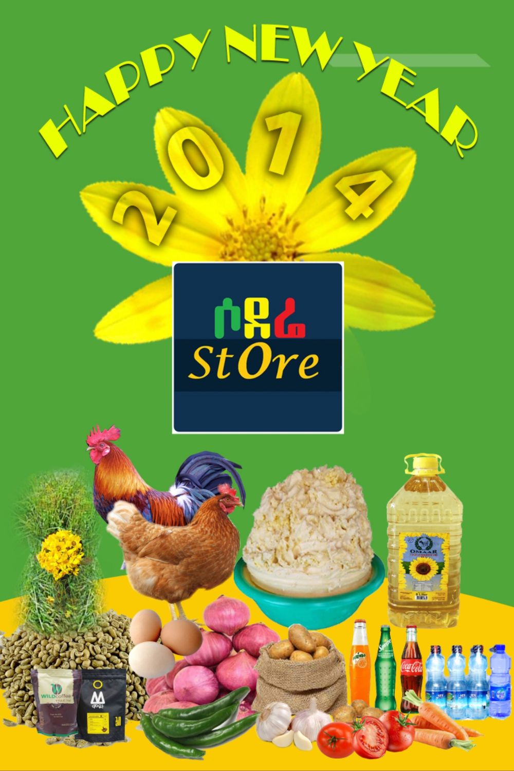 የሶደሬ አዲስ ዓመት በአል ጥቅል 8 Sodere  New year Holiday Package 8 (Ethiopia Only)