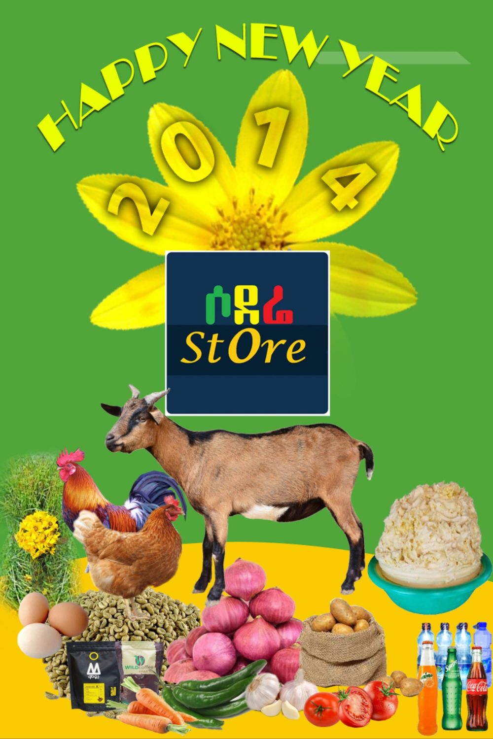 የሶደሬ አዲስ ዓመት በአል ጥቅል 3 Sodere  New year Holiday Package 3 (Ethiopia Only)