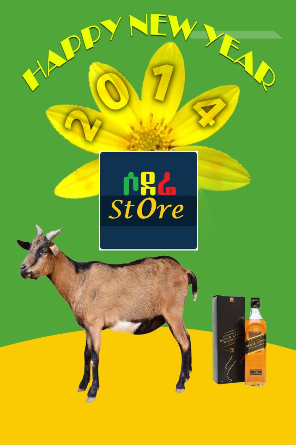 የሶደሬ አዲስ ዓመት በአል ጥቅል 4 Sodere  New year Holiday Package 4 (Ethiopia Only)