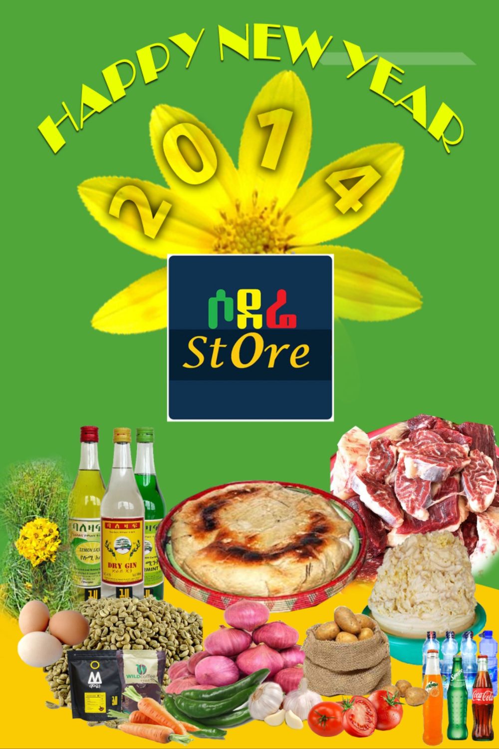 የሶደሬ አዲስ ዓመት በአል ጥቅል 5 Sodere  New year Holiday Package 5 (Ethiopia Only)