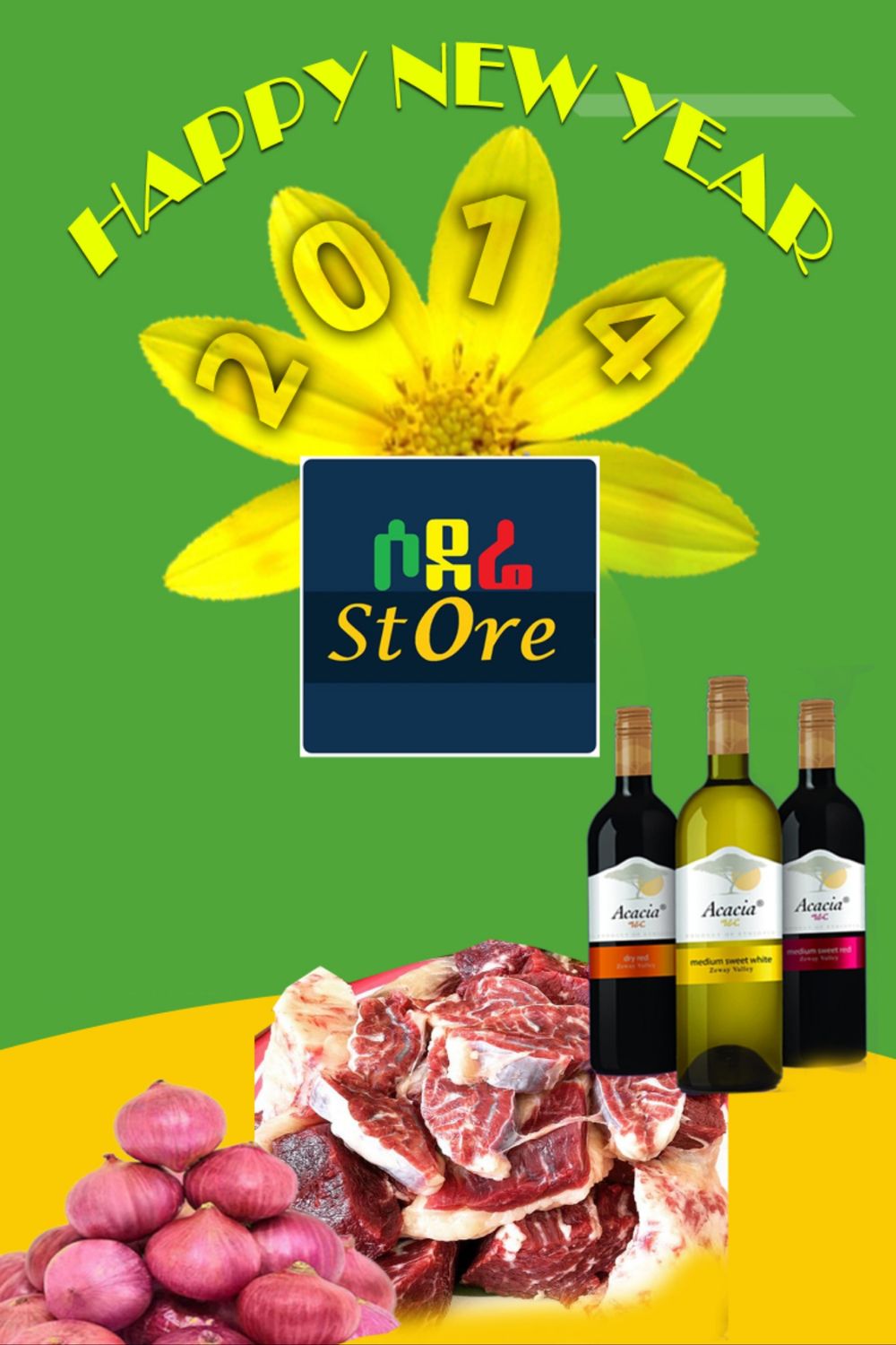 የሶደሬ አዲስ ዓመት በአል ጥቅል 15 Sodere  New Year Holiday Package 15 (Ethiopia Only)