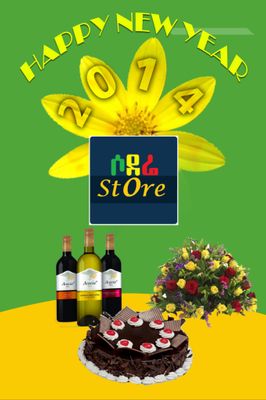 የሶደሬ አዲስ ዓመት በአል ጥቅል 7 Sodere  New year Holiday Package 7 (Ethiopia Only)