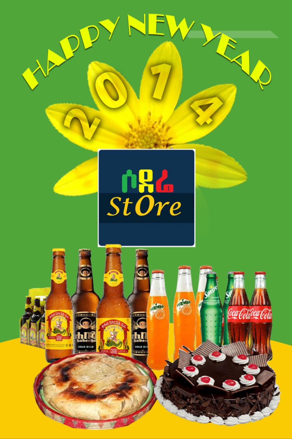 የሶደሬ አዲስ ዓመት በአል ጥቅል 11 Sodere  New Year Holiday Package 11 (Ethiopia Only)