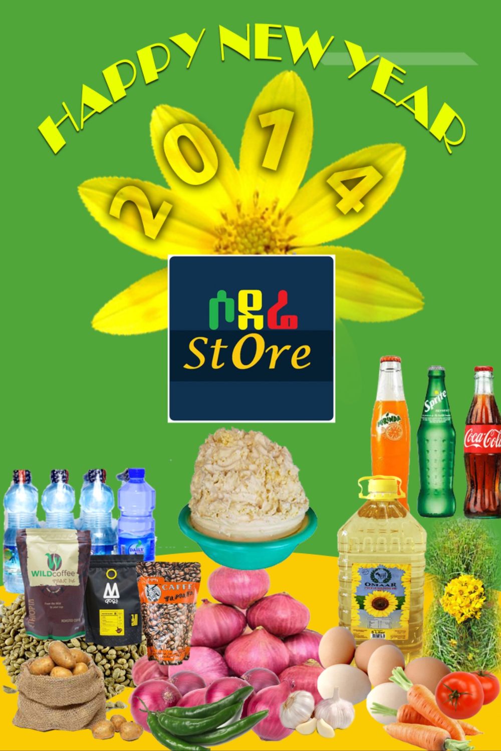 የሶደሬ አዲስ ዓመት በአል ጥቅል 17 Sodere  New Year Holiday Package 17 (Ethiopia Only)