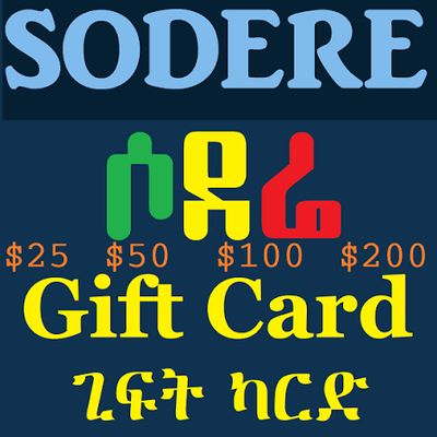 Sodere Gift Card ሶደሬ ጊፍት ካርድ
