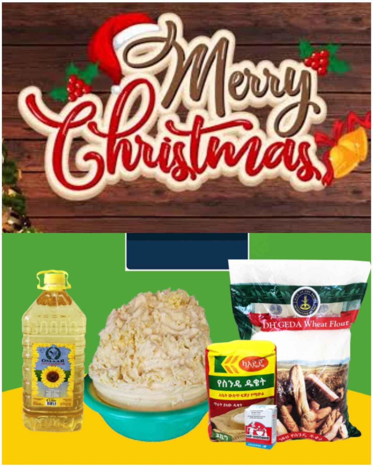 የየሶደሬ የገና በአል ጥቅል 6 Sodere  Christmas Holiday Package 6 (Ethiopia Only)