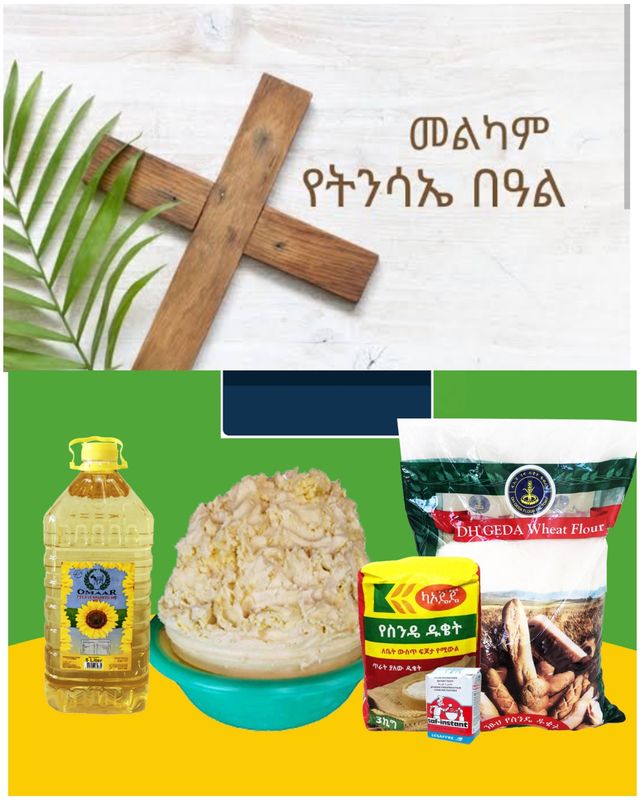 የሶደሬ የፋሲካ በአል ጥቅል 6 Sodere Easter Holiday Package 6 (Ethiopia Only) የሶደሬ የፋሲካ በአል ጥቅል 6 Sodere Easter Holiday Package 6 (Ethiopia Only)