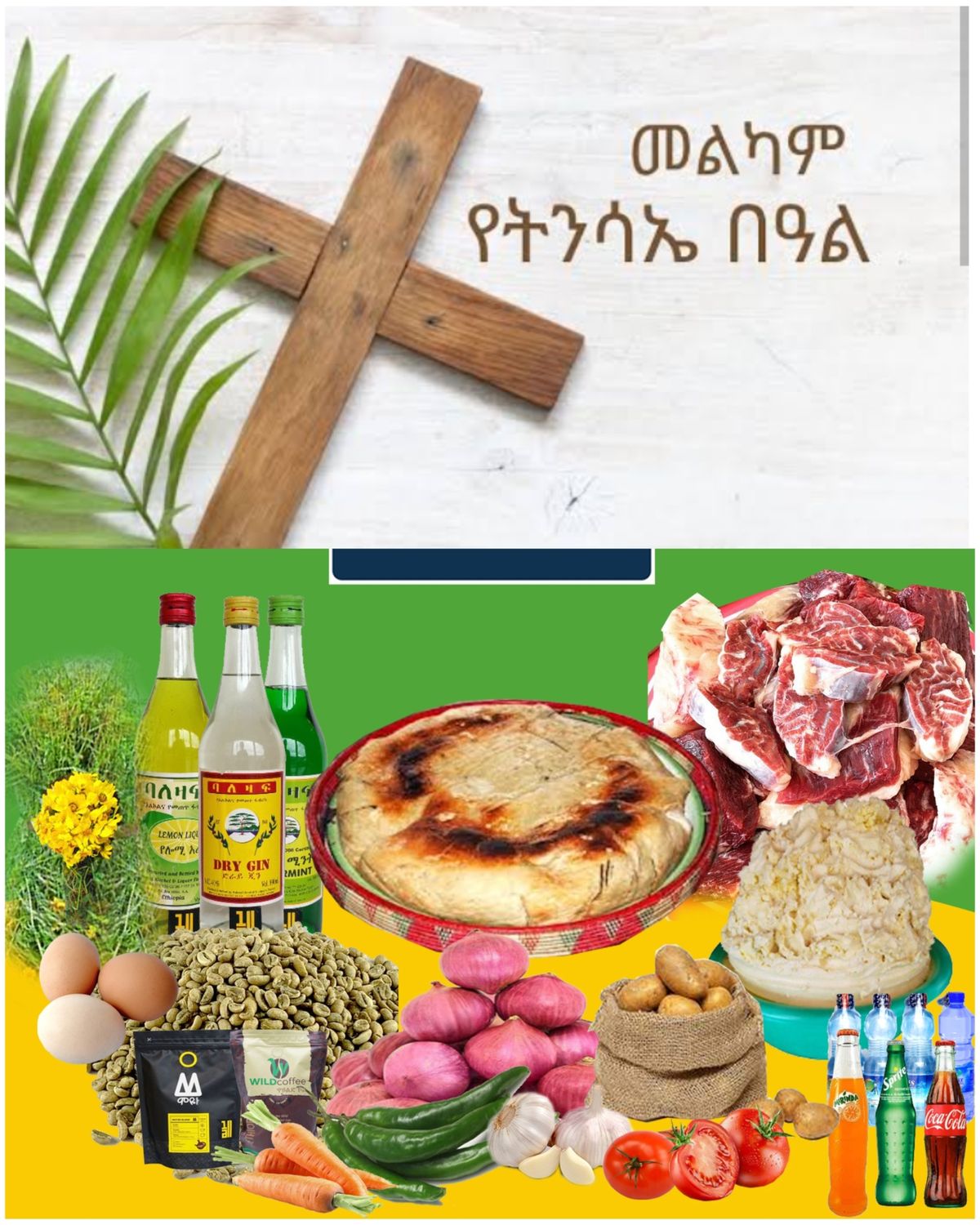 የሶደሬ የፋሲካ በአል ጥቅል 5 Sodere Easter Holiday Package 5 (Ethiopia Only) የሶደሬ የፋሲካ በአል ጥቅል 5 Sodere Easter Holiday Package 5 (Ethiopia Only)
