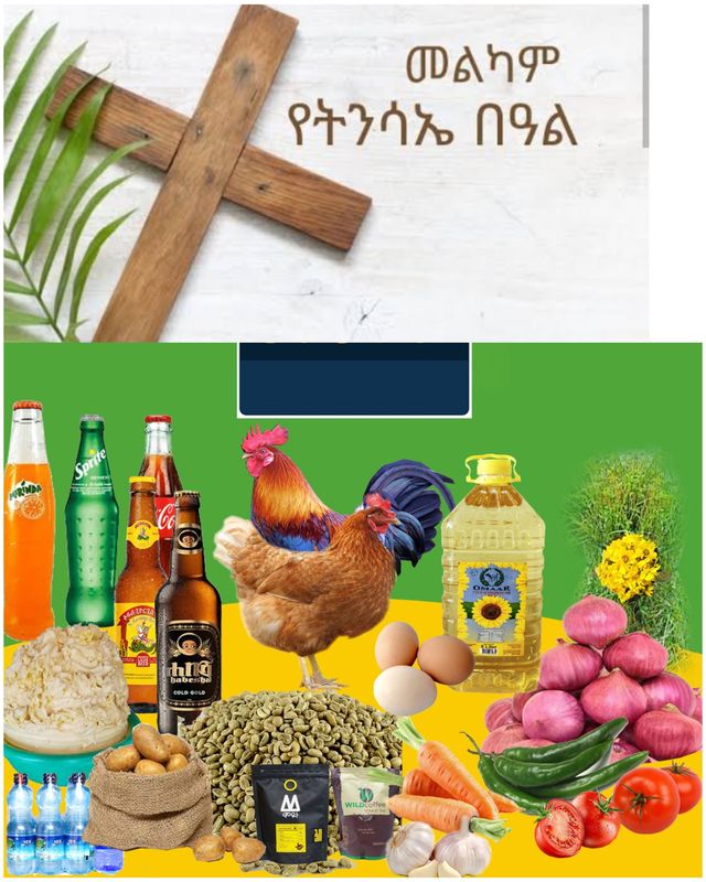 የሶደሬ የፋሲካ በአል ጥቅል 14 Sodere Easter Holiday Package 14 (Ethiopia Only) የሶደሬ የፋሲካ በአል ጥቅል 14 Sodere Easter Holiday Package 14 (Ethiopia Only)