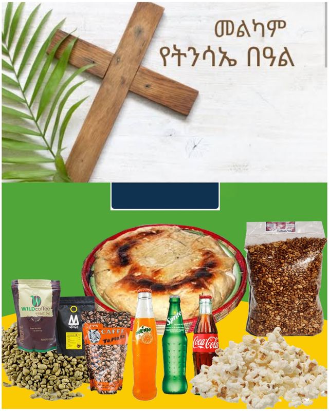 የሶደሬ የፋሲካ በአል ጥቅል 16 Sodere Easter Holiday Package 16 (Ethiopia Only) የሶደሬ የፋሲካ በአል ጥቅል 16 Sodere Easter Holiday Package 16 (Ethiopia Only)