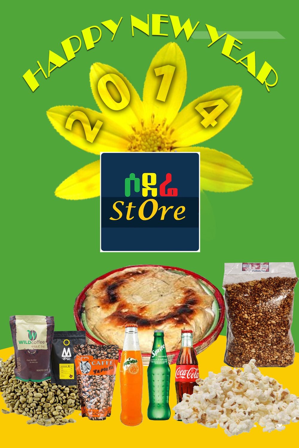 የሶደሬ የአዲስ ዓመት በአል ጥቅል 16 Sodere New year Holiday Package 16 (Ethiopia Only) የሶደሬ የአዲስ ዓመት በአል ጥቅል 16 Sodere New year Holiday Package 16 (Ethiopia Only)