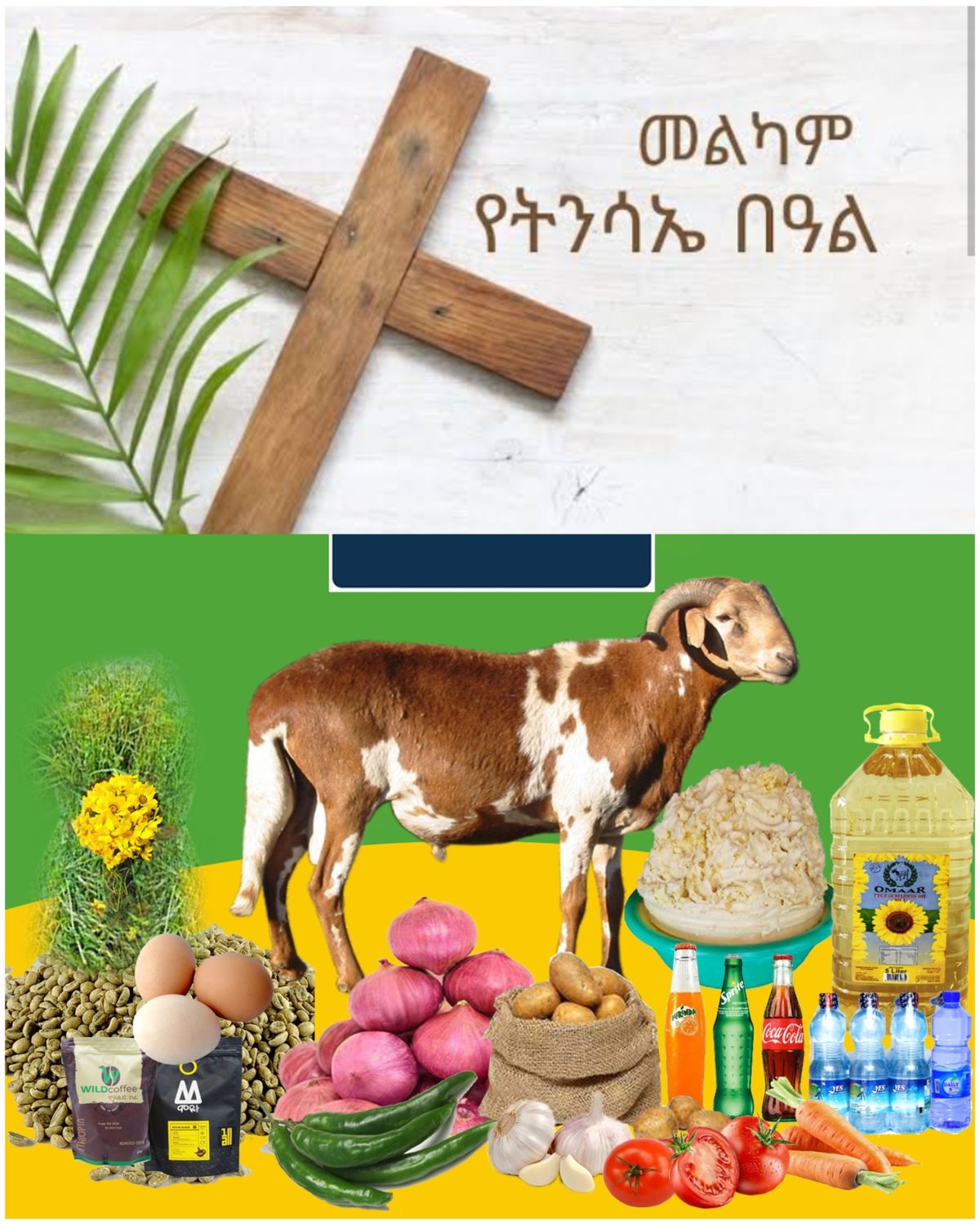 የሶደሬ የፋሲካ በአል ጥቅል 9 Sodere  Easter Holiday Package 9 (Ethiopia Only)