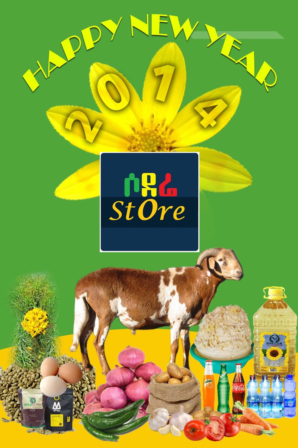 የሶደሬ የአዲስ ዓመት በአል ጥቅል 9 Sodere  New year Holiday Package 9 (Ethiopia Only)