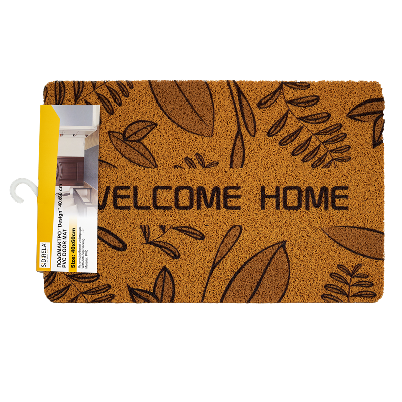 Πατάκι Εισόδου "Design" 40X60 εκ. Ε-2000-05 - Sidirela