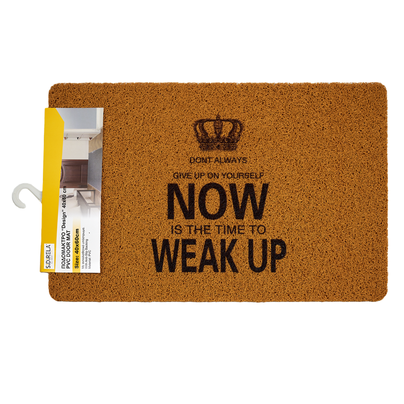 Πατάκι Εισόδου "Design" 40X60 εκ. Ε-2000-06 - Sidirela