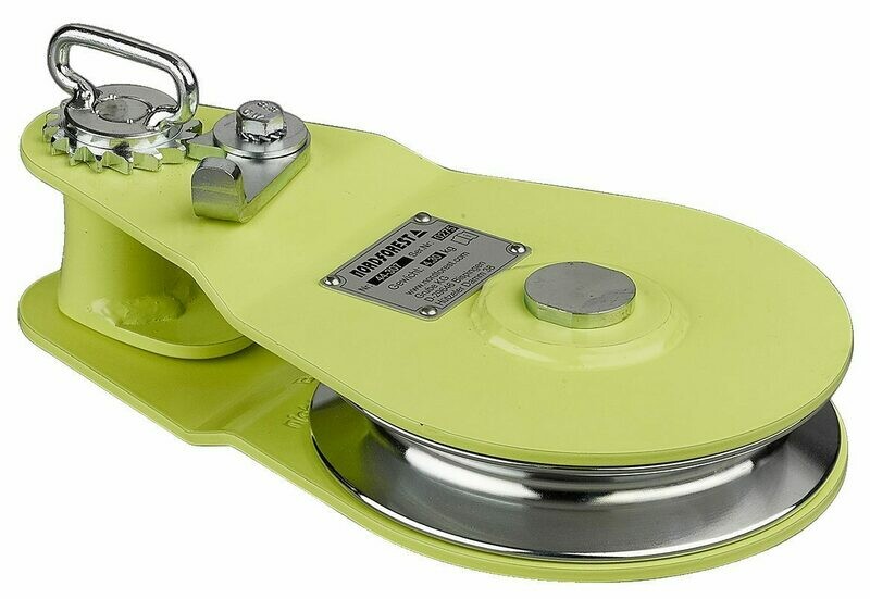 SR FS 13 Pulley