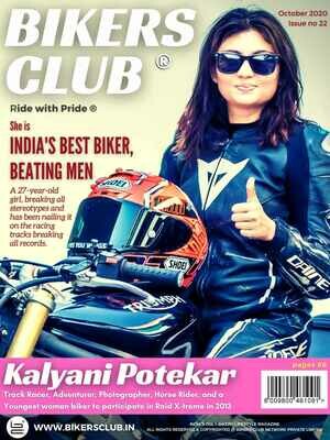 Bikers Club-Print-Copy-October-2020-Kalyani Potekar